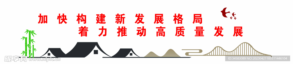 形象区