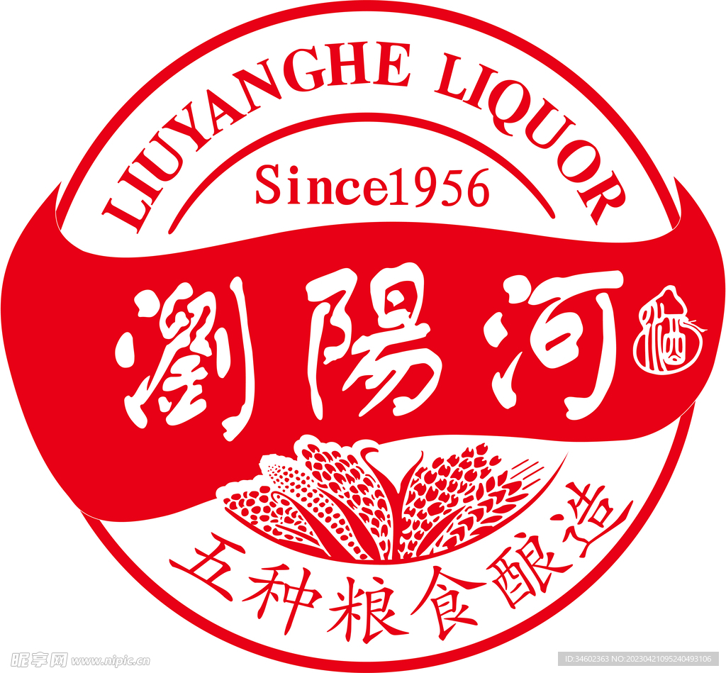 麦穗河