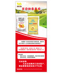肥料
