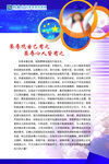 幼儿园海报 