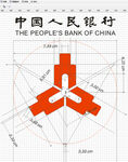 中国人民银行尺圆规画图