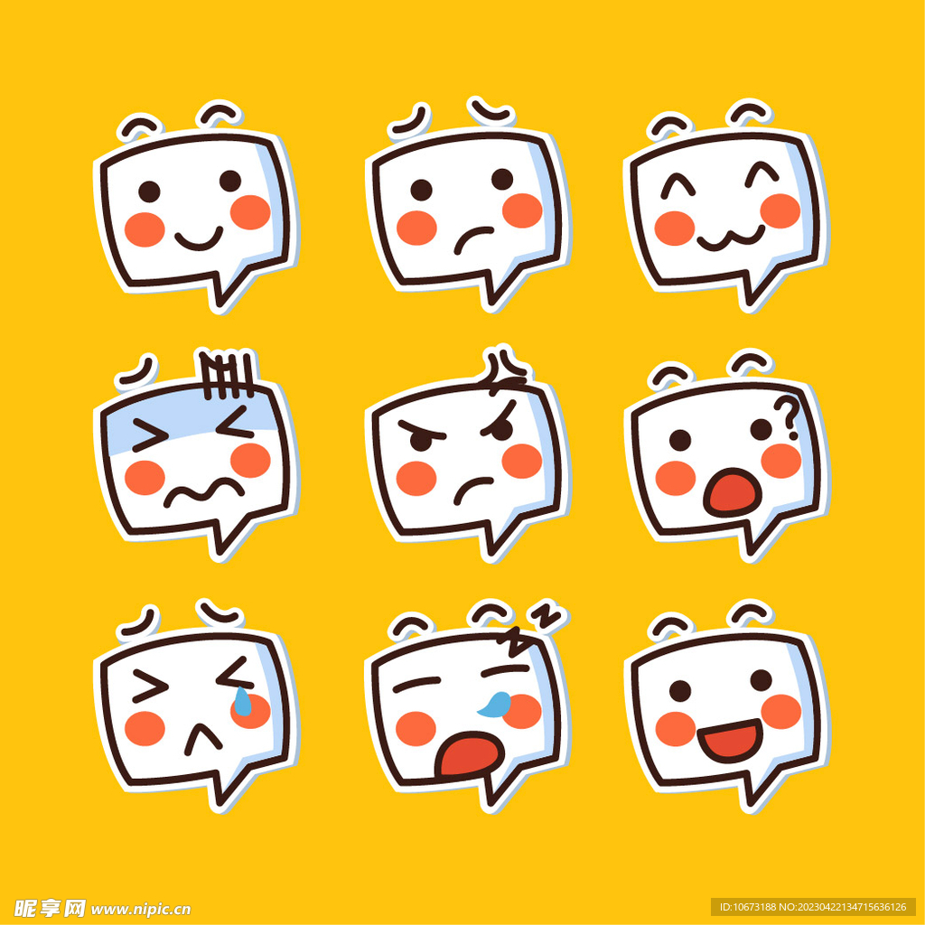 各种表情
