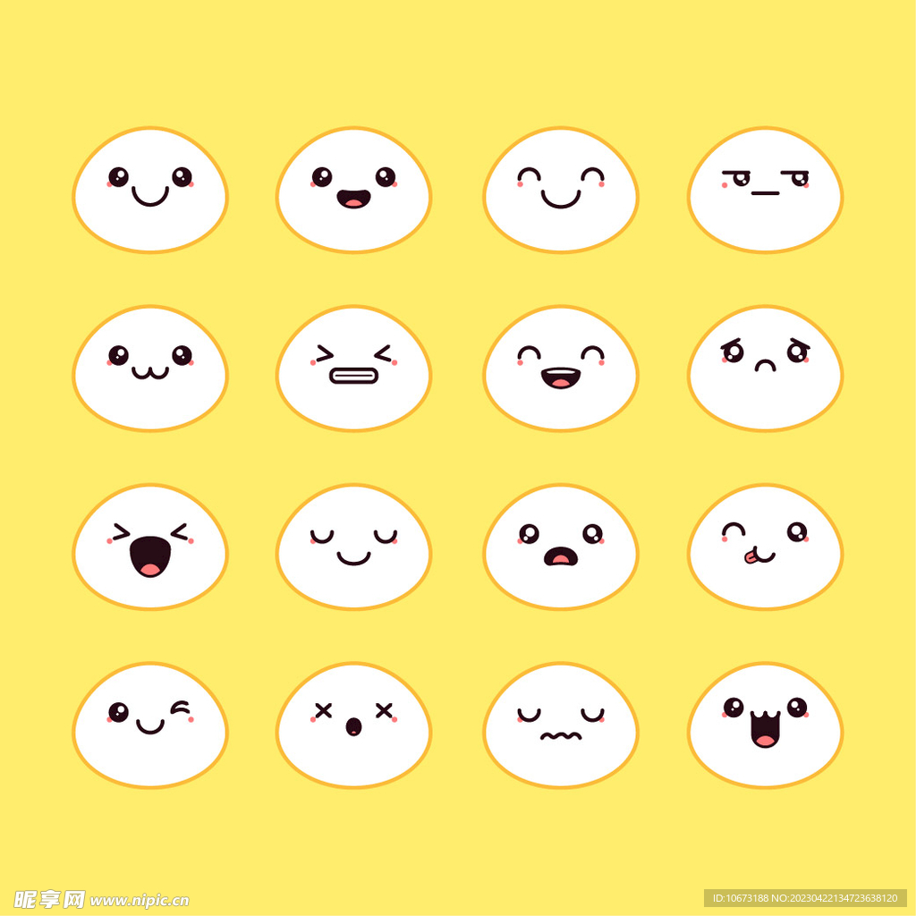 各种表情