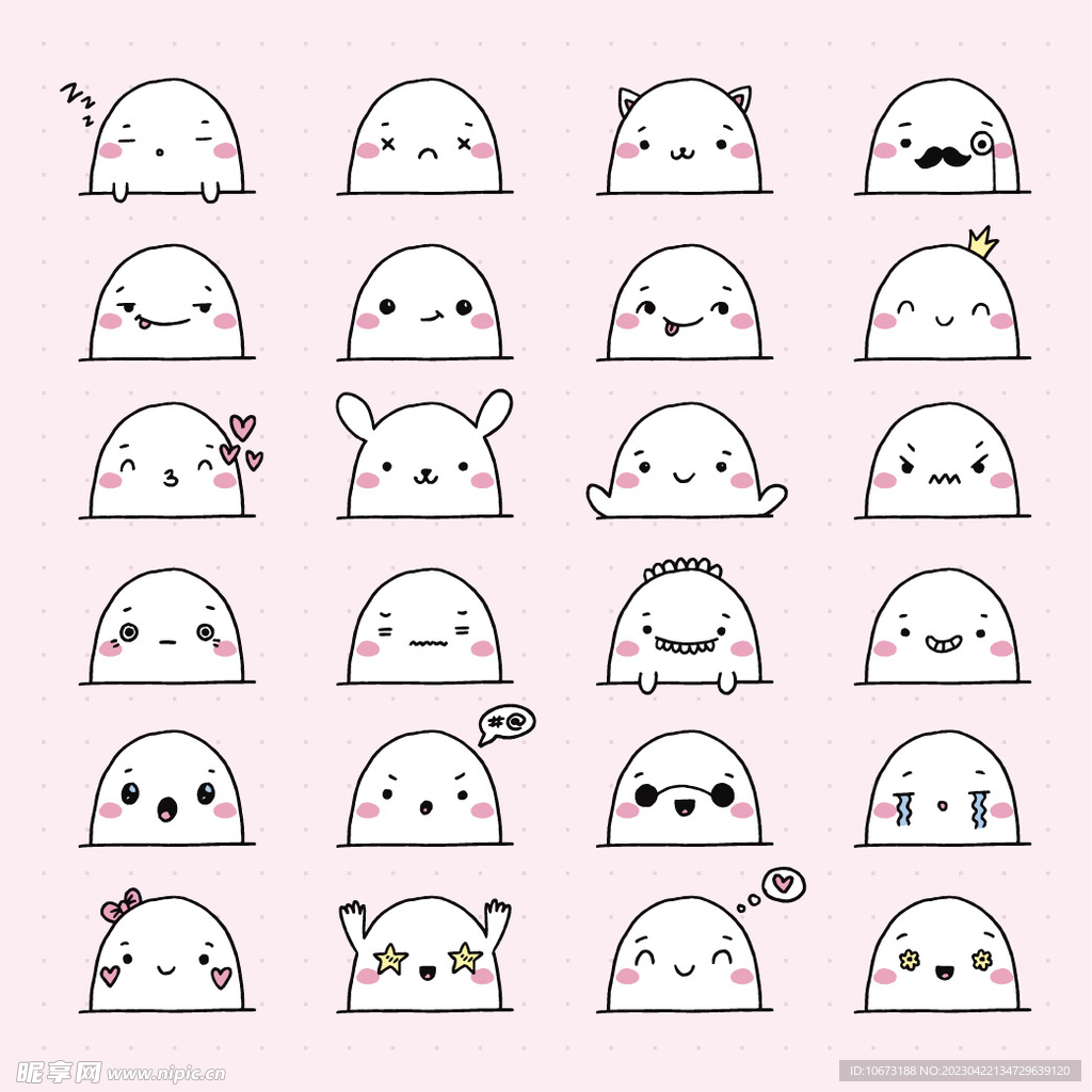 各种表情