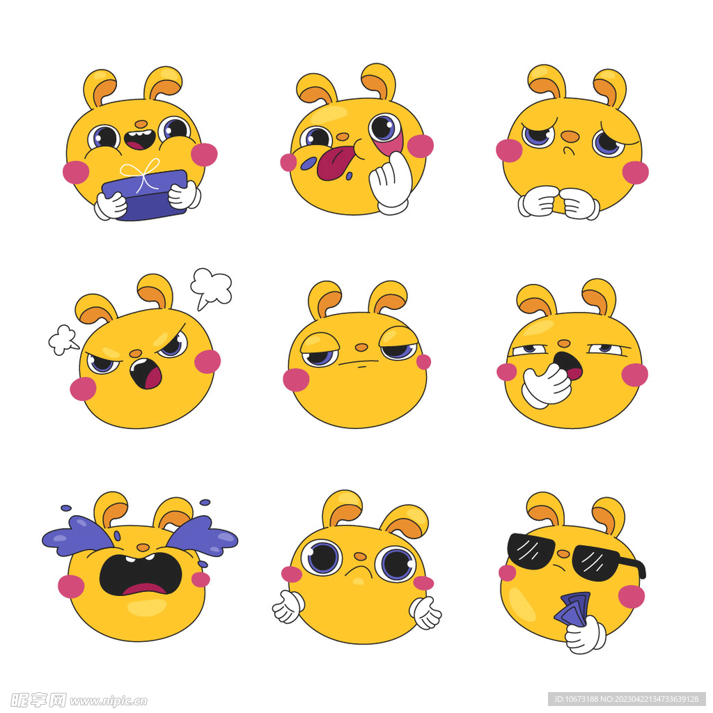 各种表情