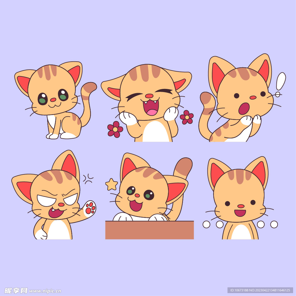 各种表情