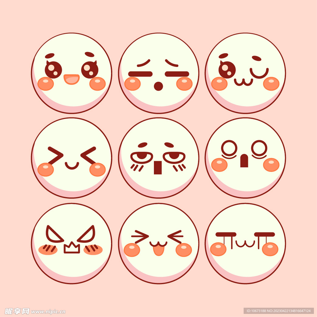 各种表情