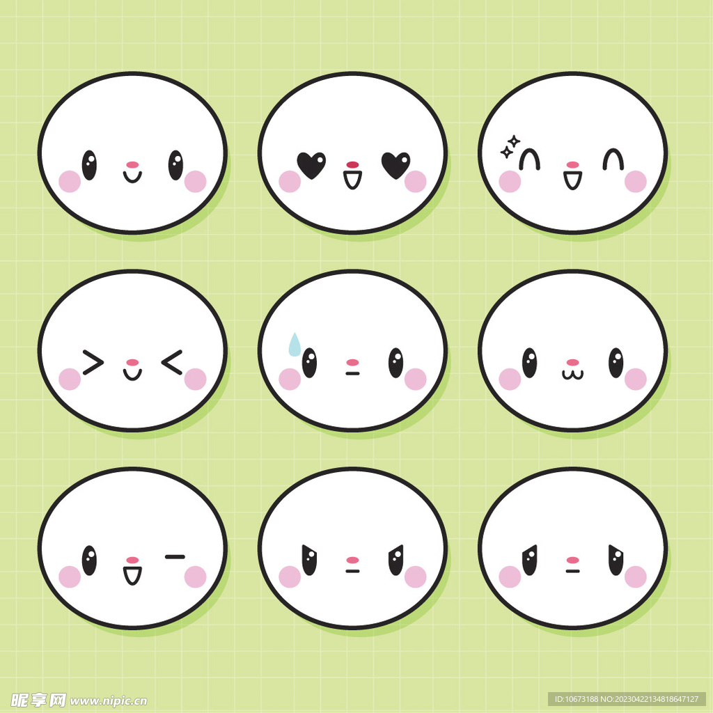 各种表情