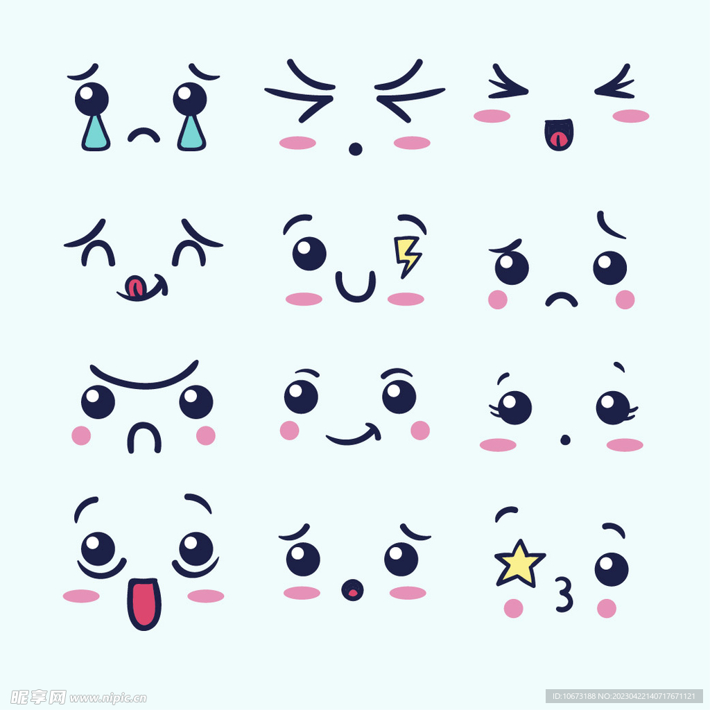 表情