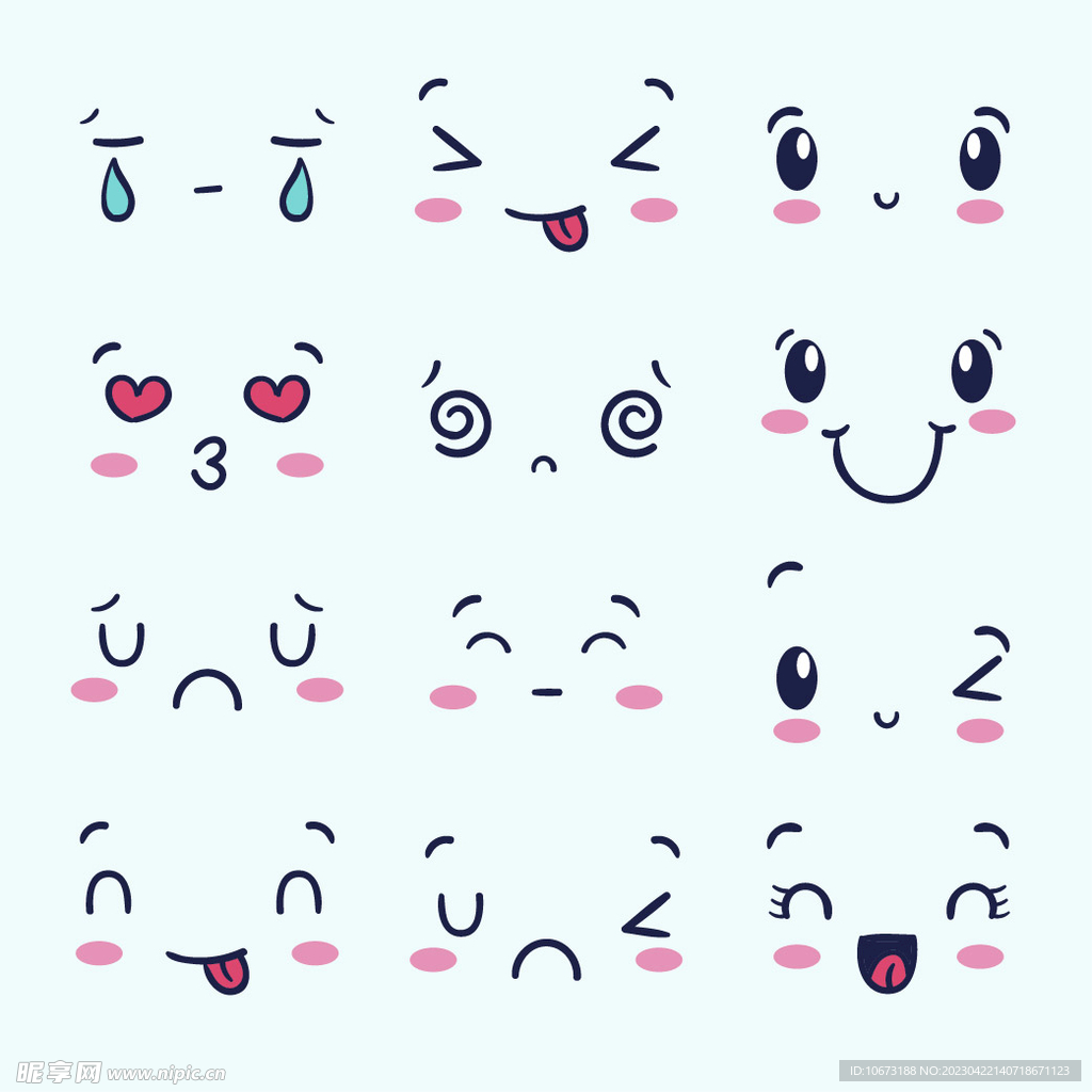 表情