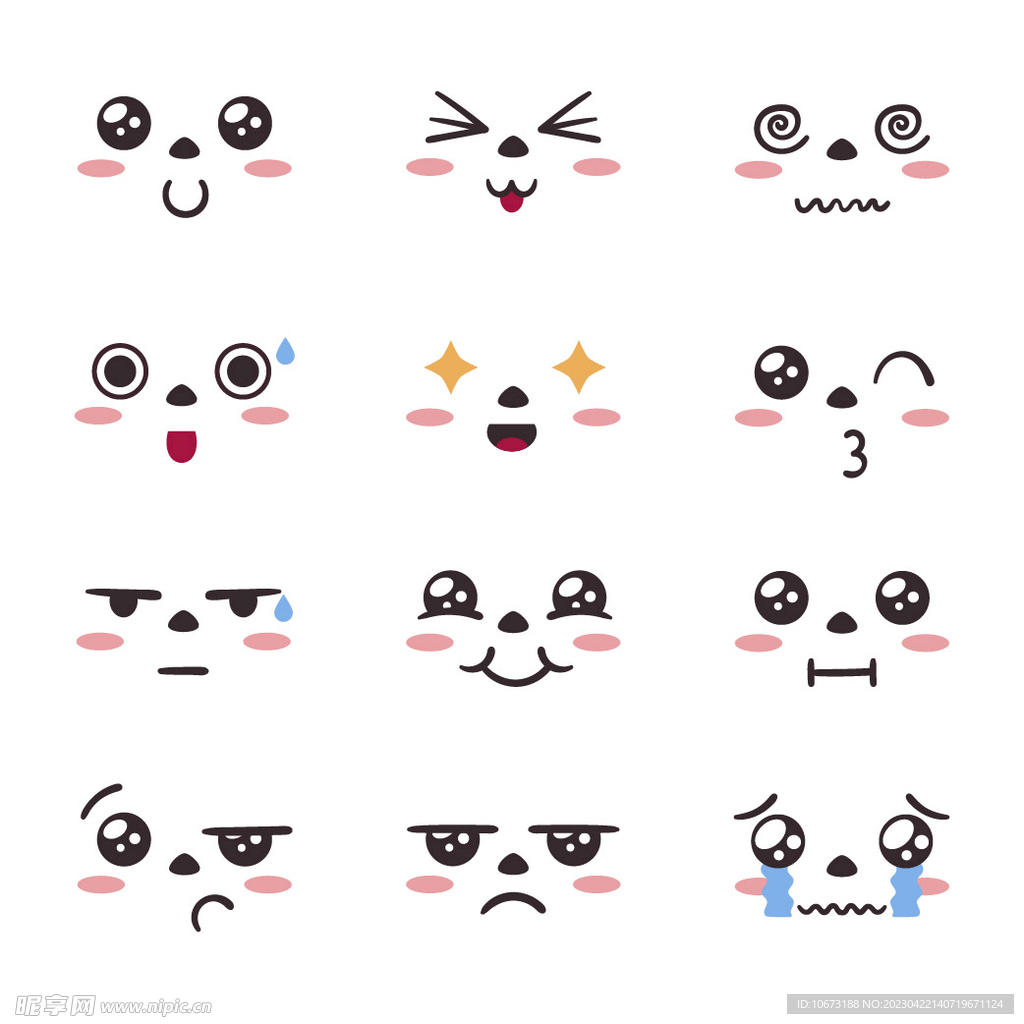 表情