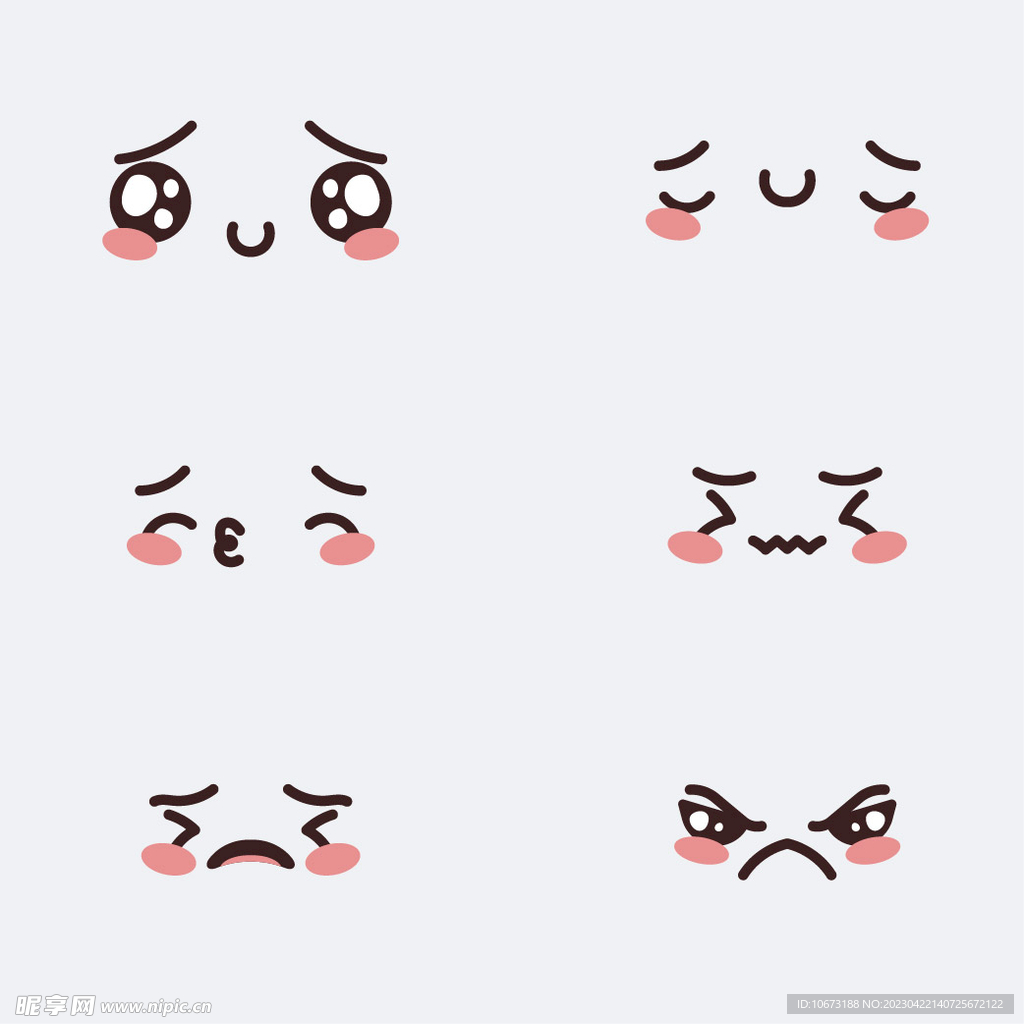 表情