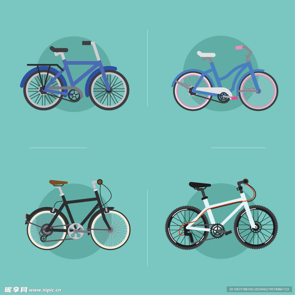自行车