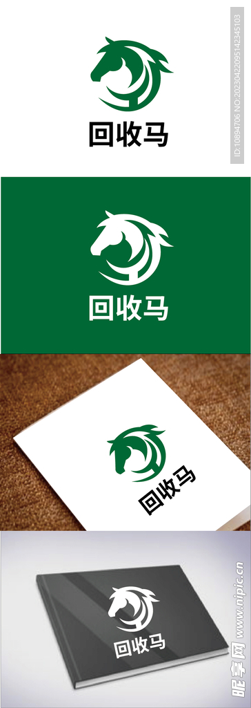 环保标识设计