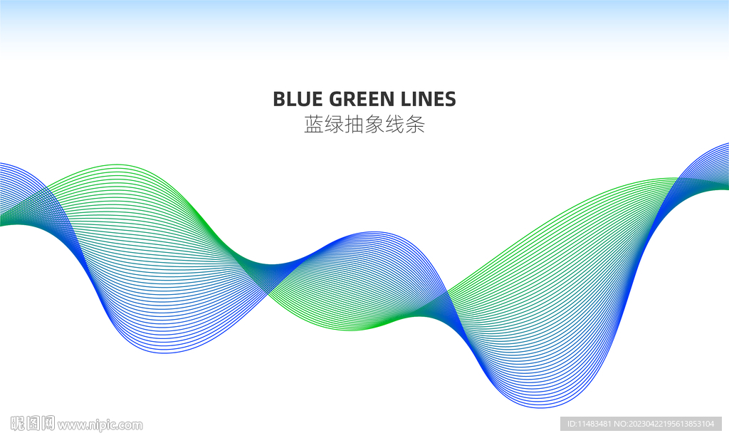 蓝绿抽象波浪线条