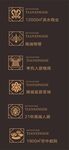 房地产图标