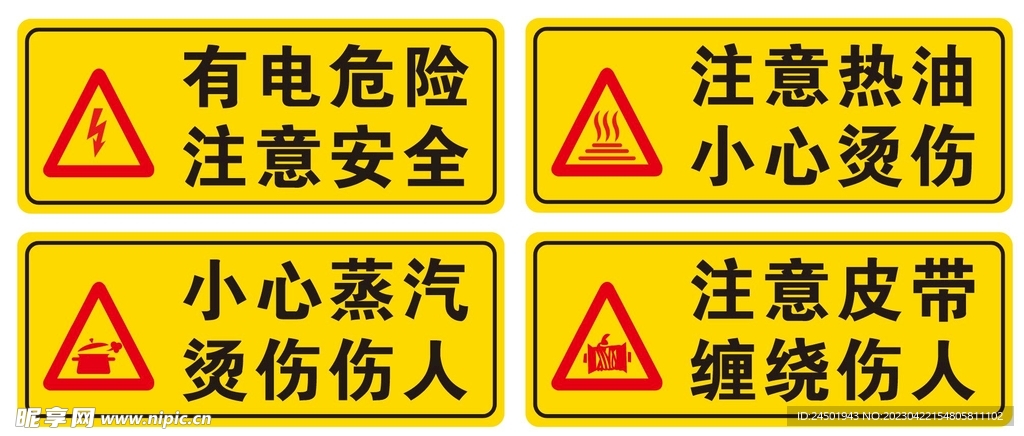 标志标识