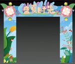 夏天门头