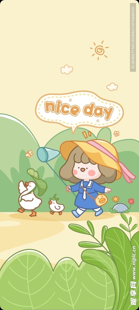 可爱卡通春游