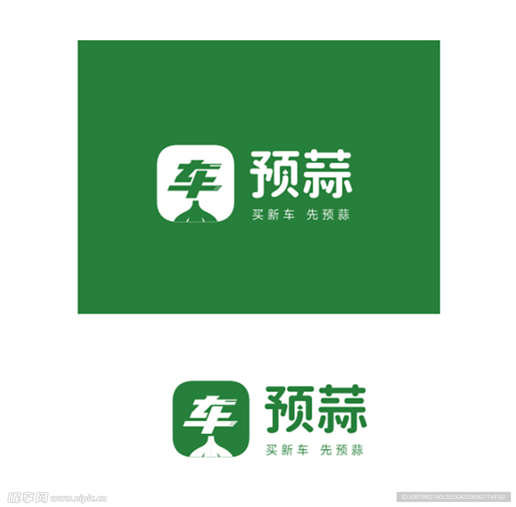 车预蒜LOGO