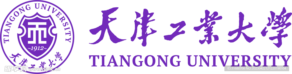 天津工业大学