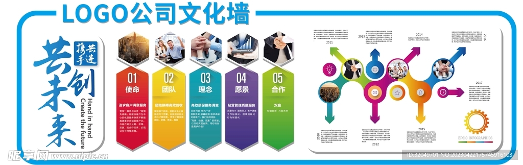 走廊