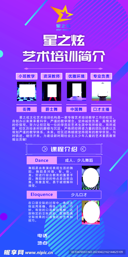 简介