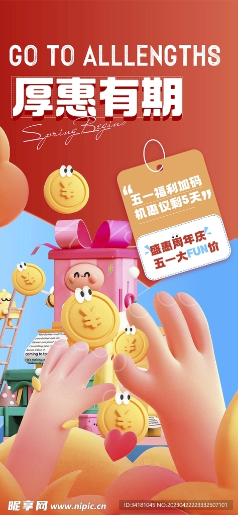 51手绘插图