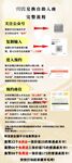 程序使用指示图
