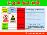 搅拌机三级