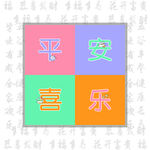 头像背景图