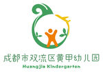 成都市双流区黄甲幼儿园