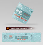 毛线标
