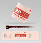 毛线标