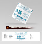 毛线标