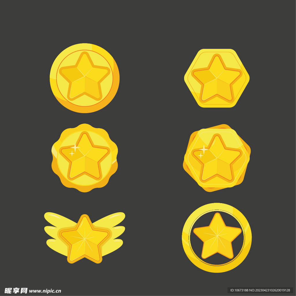 各种五角星图案形状