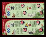 国学八德文化