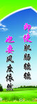 学校食堂挂画