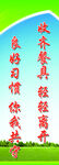 学校食堂挂画