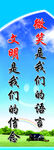 学校食堂挂画