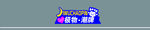 极物潮品门头造型