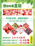 果蔬