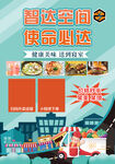 外卖