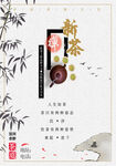 茶馆