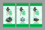 茶