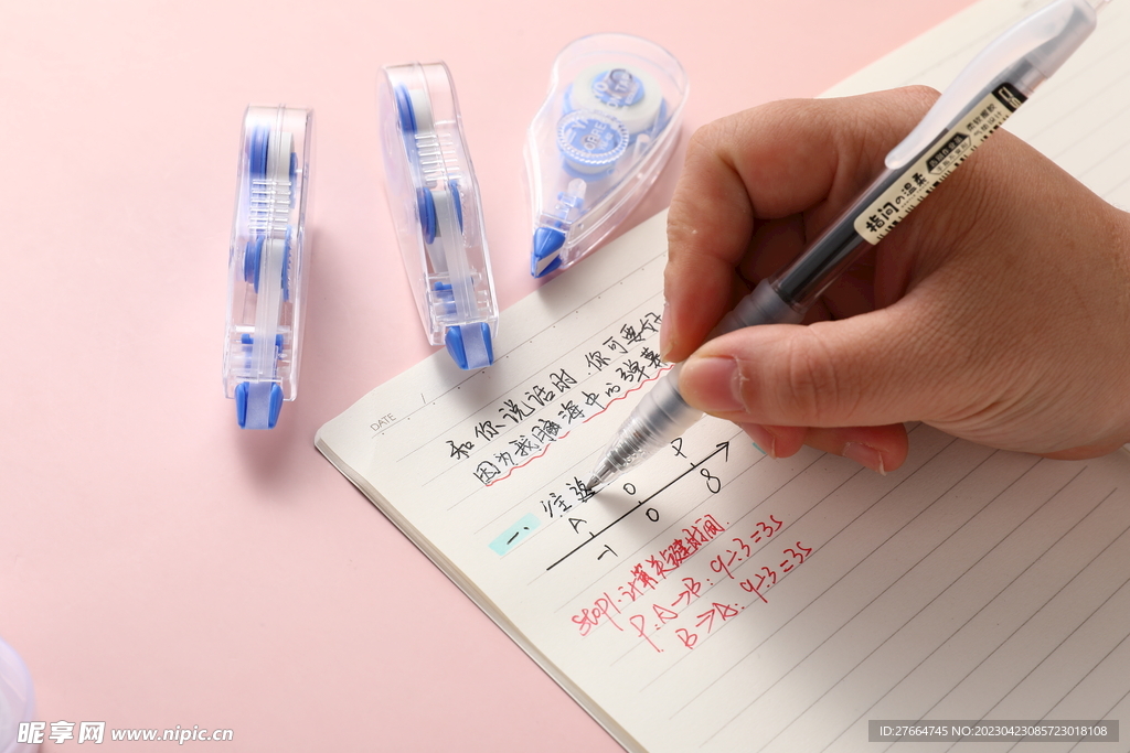修正带图片