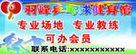 健身馆