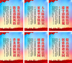 消防海报