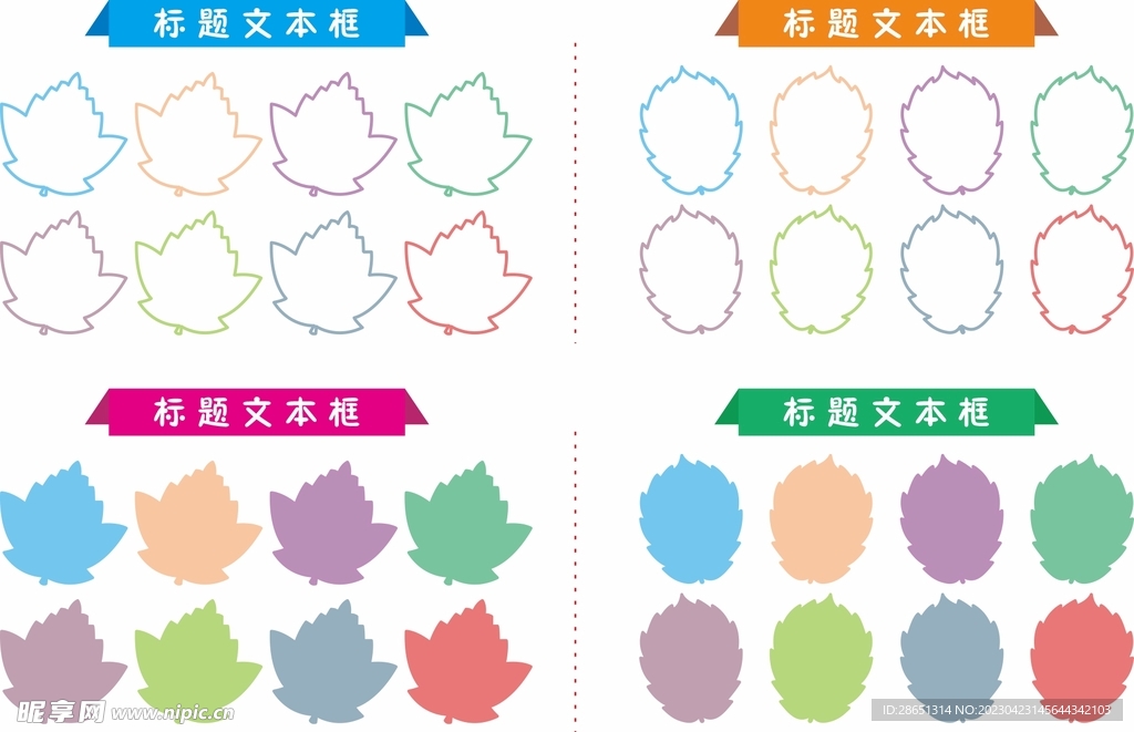 标题框 文本信息 异型图片