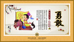 校园文化
